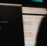 Мошенник. Хакер. Мошенничество. Аферист. Программирование. Взлом - Газета Бийский рабочий