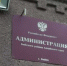 Трудовые отношения с работодателями - физическими лицами, не являющимися индивидуальными предпринимателями. - Бийский район