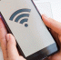 WI-FI. Вайфай. Интернет - Газета Бийский рабочий