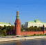 Кремль, Москва - Газета Бийский рабочий