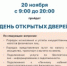 Налоговая инспекция приглашает на день открытых дверей по вопросам уплаты имущественных налогов физических лиц - Администрация г. Бийск
