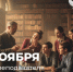 Поздравление министра просвещения Сергея Кравцова с Днём преподавателя высшей школы - АГГПУ им. В.М. Шукшина