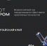 В Алтайском крае стартовал региональный этап всероссийского технофорума «АРТПРОМ» - Газета Моя Земля
