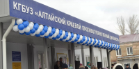 Алтайский противотуберкулезный диспансер - Газета Бийский рабочий