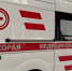 Скорая помощь - Газета Бийский рабочий