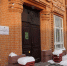 Центральная городская библиотека им. В. М. Шукшина - Газета Бийский рабочий