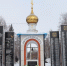 Звонница в память о ликвидаторах аварии на Чернобыльской АЭС - Газета Бийский рабочий