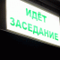 Суд. Судебное заседание - Газета Бийский рабочий