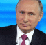 Владимир Путин. - Газета Бийский рабочий
