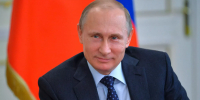 Владимир Путин. - Газета Бийский рабочий