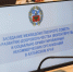 24 декабря 2025 года в Правительстве Алтайского края состоялся Межведомственный совет по развитию добровольчества (волонтерства) и социально ориентированных некоммерческих организаций Алтайского края - АГГПУ им. В.М. Шукшина