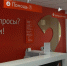 МФЦ - Газета Бийский рабочий