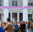 День молодежи. День города. ГДК. Праздник - Газета Бийский рабочий