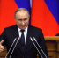 Владимир Путин - Газета Бийский рабочий