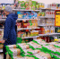 Магазин, продукты, супермаркет, торговля - Газета Бийский рабочий