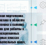 Утверждение результатов научно-исследовательской работы по подготовке педагогов-физиков для инженерно-технических классов состоялось в рамках Ученого совета в Бийском филиале им.В.М. Шукшина АлтГПУ - АГГПУ им. В.М. Шукшина