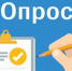 Информация. - Бийский район