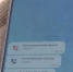 Уловки - реальнее, приемы - новее: мошенники чуть не выманили деньги у бийчанки - Газета Бийский рабочий