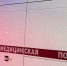 Скорая помощь - Газета Бийский рабочий