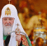 Патриарх Московский и всея Руси Кирилл - Газета Бийский рабочий