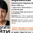В Бийске разыскивают 68-летнюю женщину, пропавшую три дня назад - Газета Бийский рабочий