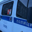 Полиция. МВД - Газета Бийский рабочий