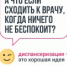 Сохраните свое здоровье - пройдите диспансеризацию - МО г. Бийск