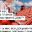 Сервис "Жизненный ситуации" на Госуслугах - Администрация г. Бийск