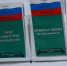 Проверка. Трудинспекция - Газета Бийский рабочий