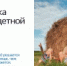 Оформление документов проще, чем кажется с сервисом "Жизненные ситуации" - МО г. Бийск