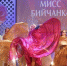 Конкурс красоты и талантов  Мисс Бийчанка - Газета Бийский рабочий