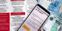 Мошенники. Лжеинвестиции. Инвестиции. Аферисты - Газета Бийский рабочий
