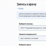 Медицинская платформа.  Ваше здоровье - Газета Бийский рабочий