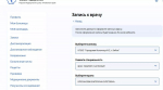 Медицинская платформа.  Ваше здоровье