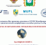 XXVIII Международная научно-практическая конференция молодых ученых и студентов: НАУКА И ОБРАЗОВАНИЕ: ПРОБЛЕМЫ И ПЕРСПЕКТИВЫ - АГГПУ им. В.М. Шукшина