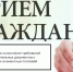 Главный судебный пристав Алтайского края и детский омбудсмен региона проведут совместный прием по алиментам - Газета Моя Земля