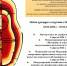 Мастер-класс по декоративному рельефу - АГГПУ им. В.М. Шукшина