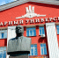 Алтайский государственный аграрный университет: старт в престижной профессии через целевое обучение - Газета Моя Земля