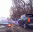 В Бийске водитель внедорожника решил "срезать путь" по тротуару с людьми - Газета Бийский рабочий
