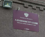 Объявлен предварительный отбор проектов в сфере туризма для предоставления государственной финансовой поддержки юридическим лицам и индивидуальным предпринимателям.