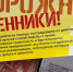 Мошенники - Газета Бийский рабочий