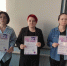 Участие студентки института гуманитарного образования во Всероссийской олимпиаде «Я – профессионал» - АГГПУ им. В.М. Шукшина