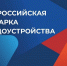 Всероссийская ярмарка трудоустройства. 17 апреля – Алтайский край. - Бийский район