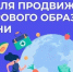 Лучший отдых – прогулка - Газета Моя Земля