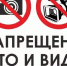 В Алтайском крае введен запрет на съемку стратегических объектов - Газета Бийский рабочий