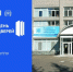 18 апреля 2026 года в 10-00 в Бийский филиал им. В.М. Шукшина АлтГПУ состоится ЕДИНЫЙ ДЕНЬ ОТКРЫТЫХ ДВЕРЕЙ - АГГПУ им. В.М. Шукшина