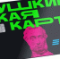 Пушкинская карта - Газета Бийский рабочий