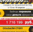 Неделя и снова миллионные потери: бийчане попадаются на старые схемы - МО г. Бийск