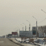 Въезд в Бийск. Буквы  Бийск - Газета Бийский рабочий
