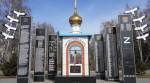 Обелиск-звонница  Жертвам радиации